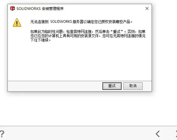 如何替换solidworks工程图图框